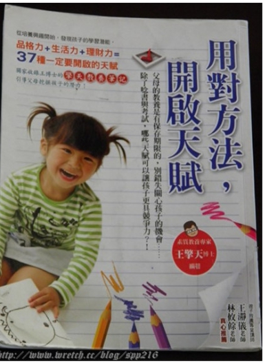 王擎天著作