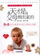 王擎天